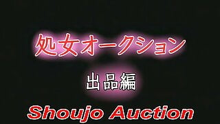 SHOJO AUCTION 1